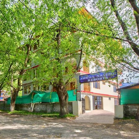 Thrill Nature Cottage 马拉里 外观 照片
